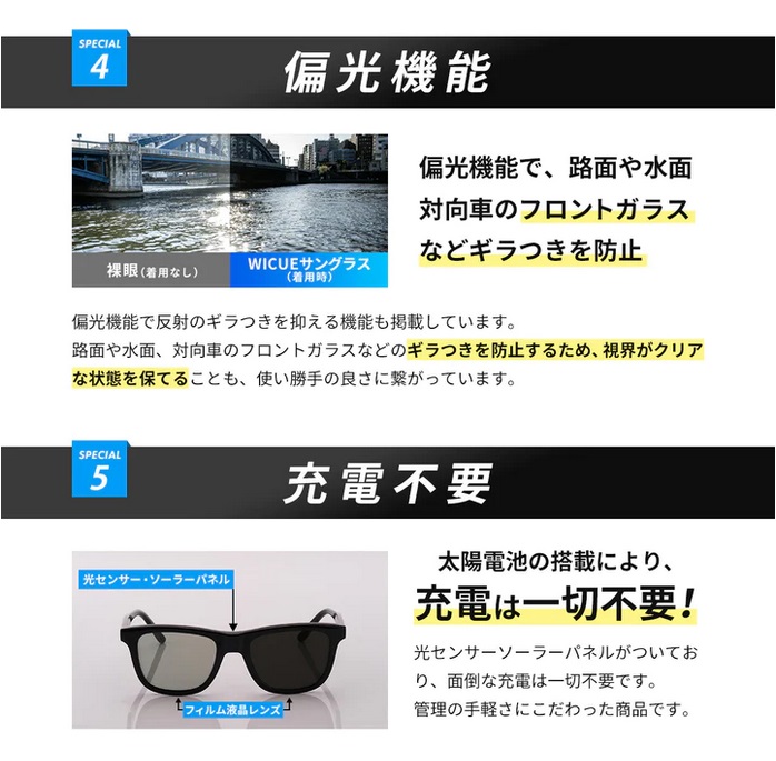 電池不要,太陽電池の搭載により、充電は一切不要。,光ソーラーパネルがついており、面倒な充電は一切不要です。管理の手軽さにこだわった商品です